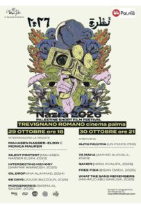 Nazra Palestine Short Film Festival al Cinema Palma di Trevignano il 29 e 30 ottobre